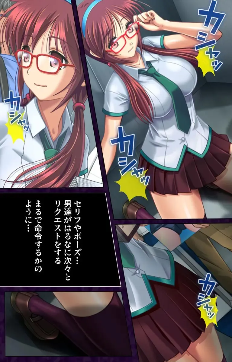 [Naruto Seijin] Saimin Cosplay Hiroba Fhentai - Page 9