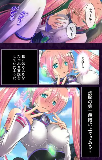 [Naruto Seijin] Saimin Cosplay Hiroba Fhentai - Page 7