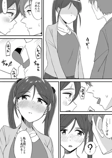 [Ogawa Eru] "Imouto no Karada no Kanojo" to "Kanojo no Karada no Imouto", Docchi no Naka ga Kimochi Ii? 1-2 Fhentai - Page 46