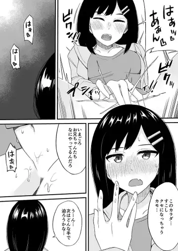 [Ogawa Eru] "Imouto no Karada no Kanojo" to "Kanojo no Karada no Imouto", Docchi no Naka ga Kimochi Ii? 1-2 Fhentai - Page 55