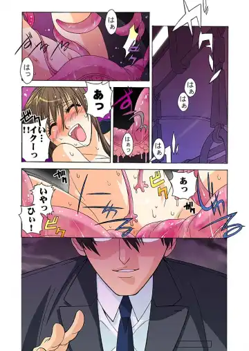 THE+ 催眠触手教師-3秒間の発情スイッチON! Fhentai.net - Page 2