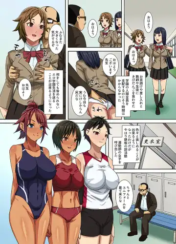 [Honono] Zettai Fukujuu Kibidango de Hentai Chuunen Kyoushi ga Gakuen no Joshi ni Tanetsukeshi Houdai Fhentai - Page 10