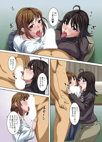 [Honono] Zettai Fukujuu Kibidango de Hentai Chuunen Kyoushi ga Gakuen no Joshi ni Tanetsukeshi Houdai Fhentai - Page 4