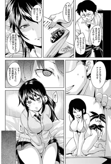 [Marui Maru] Imouto Muchiman ~Naka ni Choudai Saimin Ecchi~ Fhentai.net - Page 16