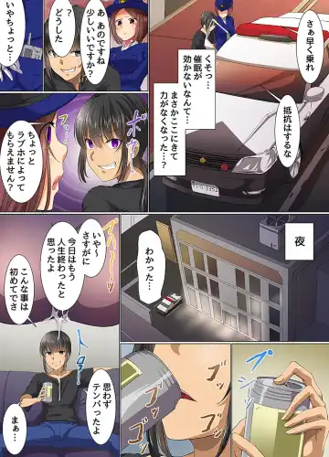 [Fuyo - Meria] Saimin Musou Dare mo ga Kantan ni Ore no Saimin de Shihai Dekichau Sekai Fhentai.net - Page 13