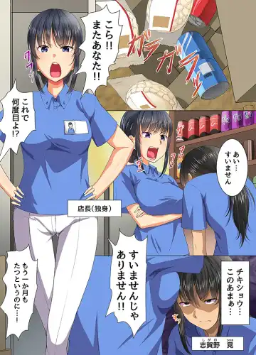 [Fuyo - Meria] Saimin Musou Dare mo ga Kantan ni Ore no Saimin de Shihai Dekichau Sekai Fhentai.net - Page 2