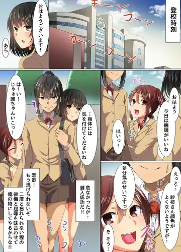 [Fuyo - Meria] Saimin Musou Dare mo ga Kantan ni Ore no Saimin de Shihai Dekichau Sekai Fhentai.net - Page 25