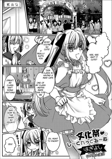 Read [Hagiyoshi] Bunkasai Secret Room - Fhentai