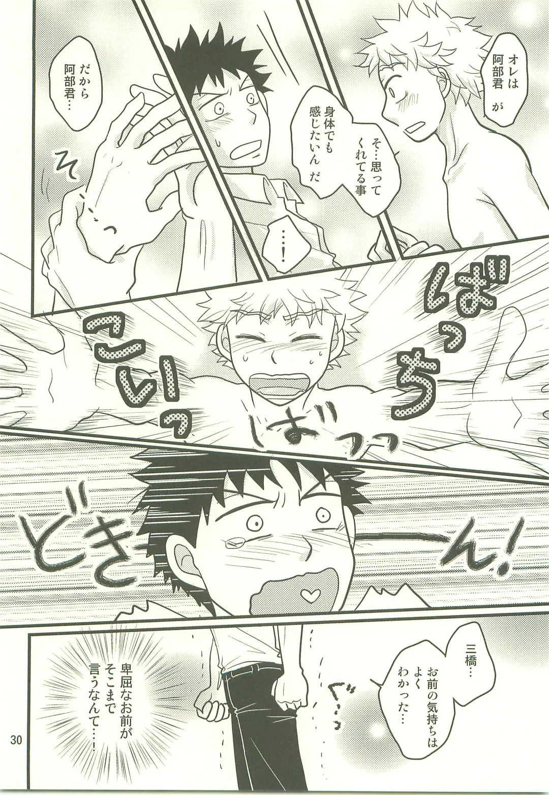 [Naoko] Hotokenokaomosandode wa Tarimasen. Fhentai - Page 29