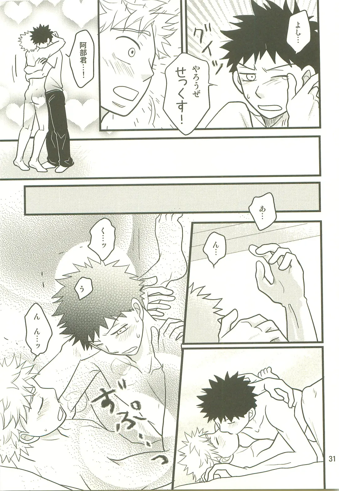 [Naoko] Hotokenokaomosandode wa Tarimasen. Fhentai - Page 30