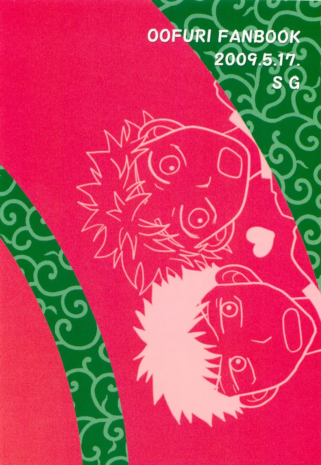 [Naoko] Hotokenokaomosandode wa Tarimasen. Fhentai - Page 34