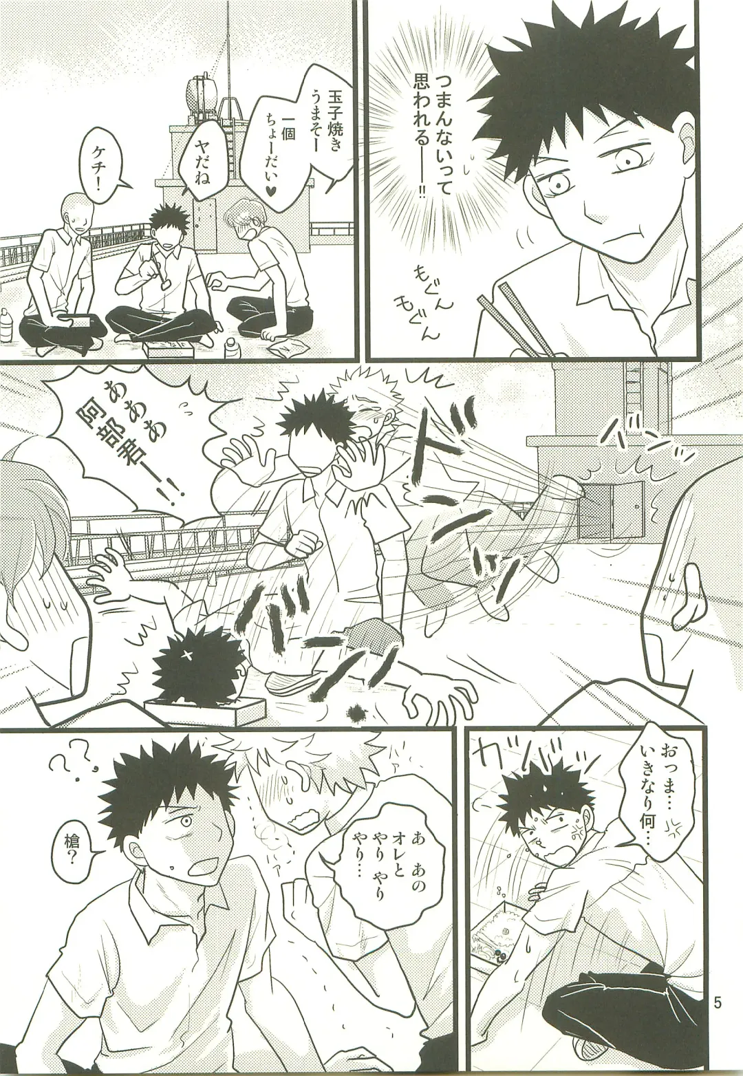 [Naoko] Hotokenokaomosandode wa Tarimasen. Fhentai - Page 4