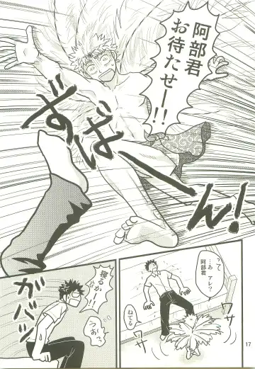 [Naoko] Hotokenokaomosandode wa Tarimasen. Fhentai - Page 16