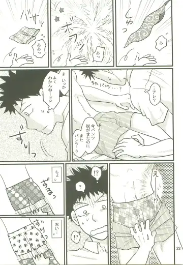 [Naoko] Hotokenokaomosandode wa Tarimasen. Fhentai - Page 22