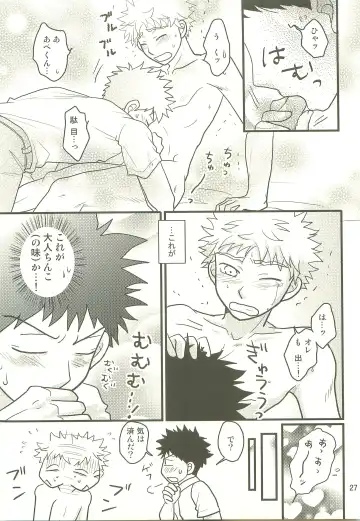 [Naoko] Hotokenokaomosandode wa Tarimasen. Fhentai - Page 26