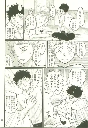 [Naoko] Hotokenokaomosandode wa Tarimasen. Fhentai - Page 27