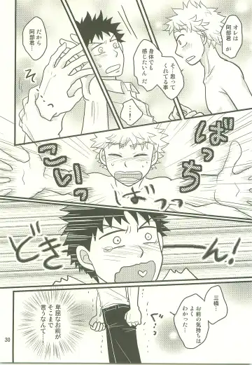 [Naoko] Hotokenokaomosandode wa Tarimasen. Fhentai - Page 29