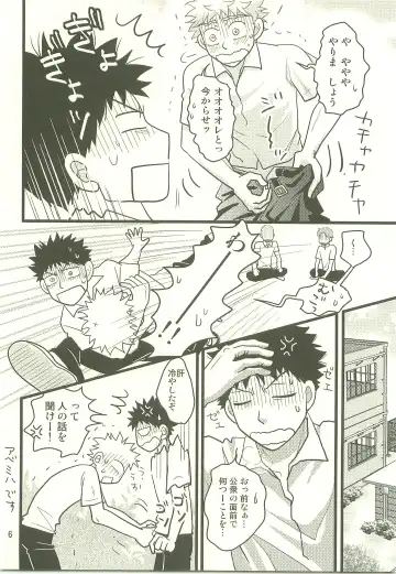 [Naoko] Hotokenokaomosandode wa Tarimasen. Fhentai - Page 5