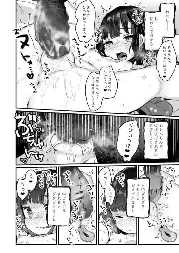 [Kanroame] Uchi ni wa Yuurei-san ga Imasu Fhentai - Page 12