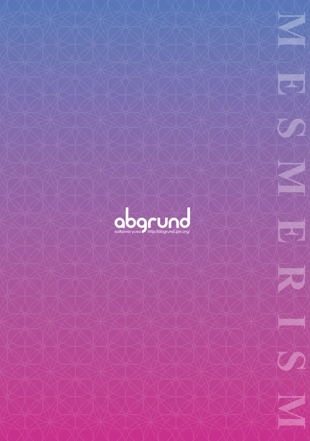 [Saikawa Yusa] Mesmerism 5 (decensored) Fhentai - Page 36