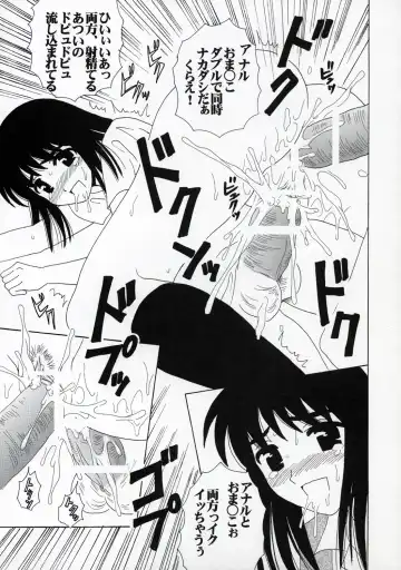 [Kitty - Purin - Tima] Nakadashi Scramble 8 Fhentai - Page 18