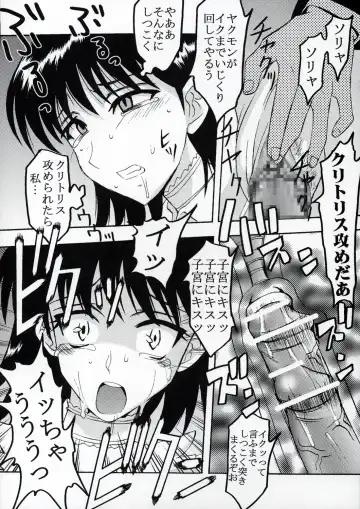 [Kitty - Purin - Tima] Nakadashi Scramble 8 Fhentai - Page 33