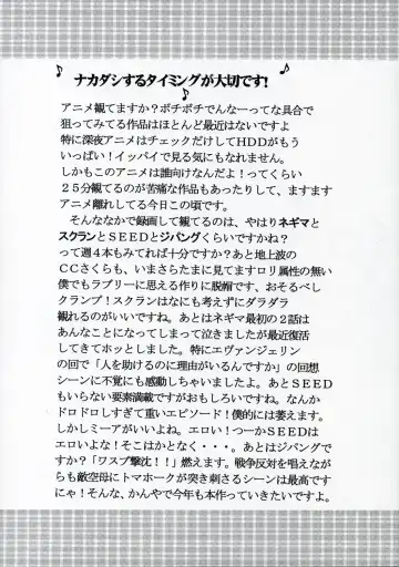 [Kitty - Purin - Tima] Nakadashi Scramble 8 Fhentai - Page 41