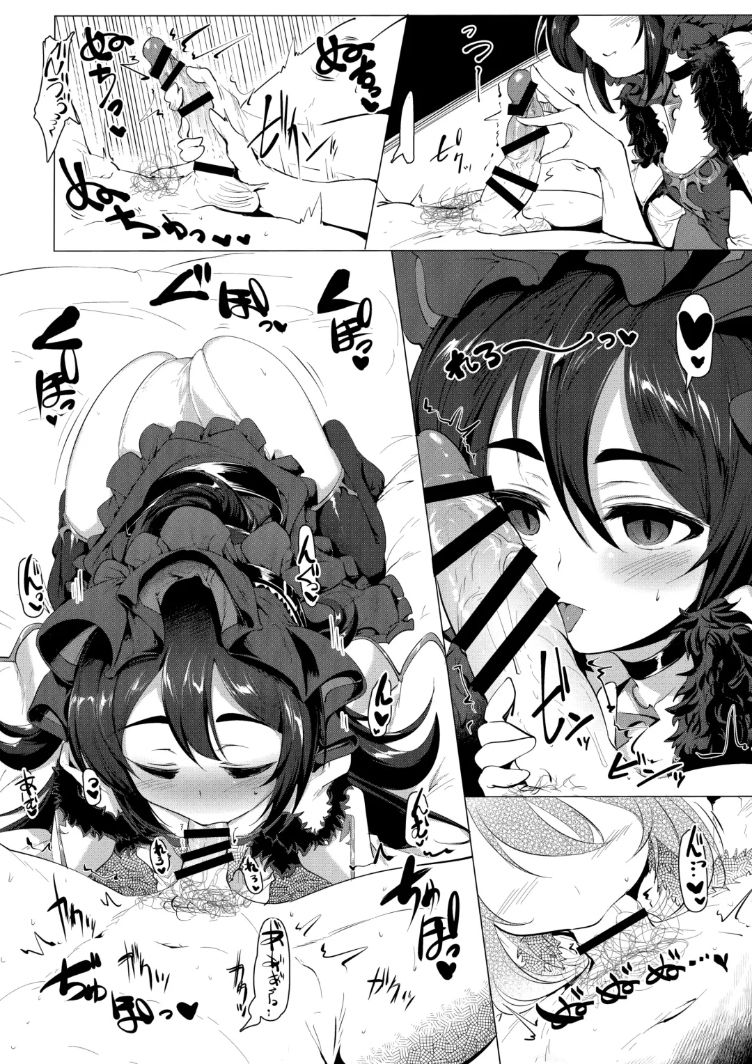 [Momio] Kawaii Kawaii Ilya-sama Fhentai - Page 11