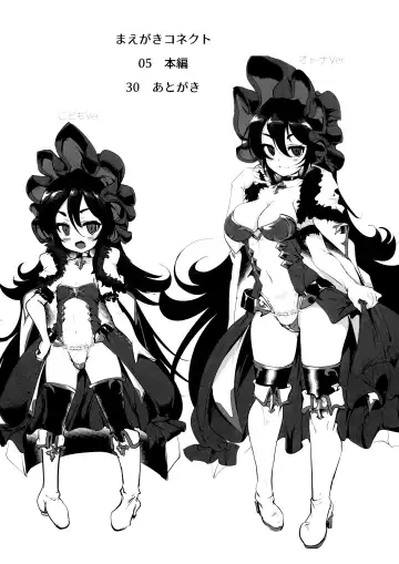 [Momio] Kawaii Kawaii Ilya-sama Fhentai - Page 3