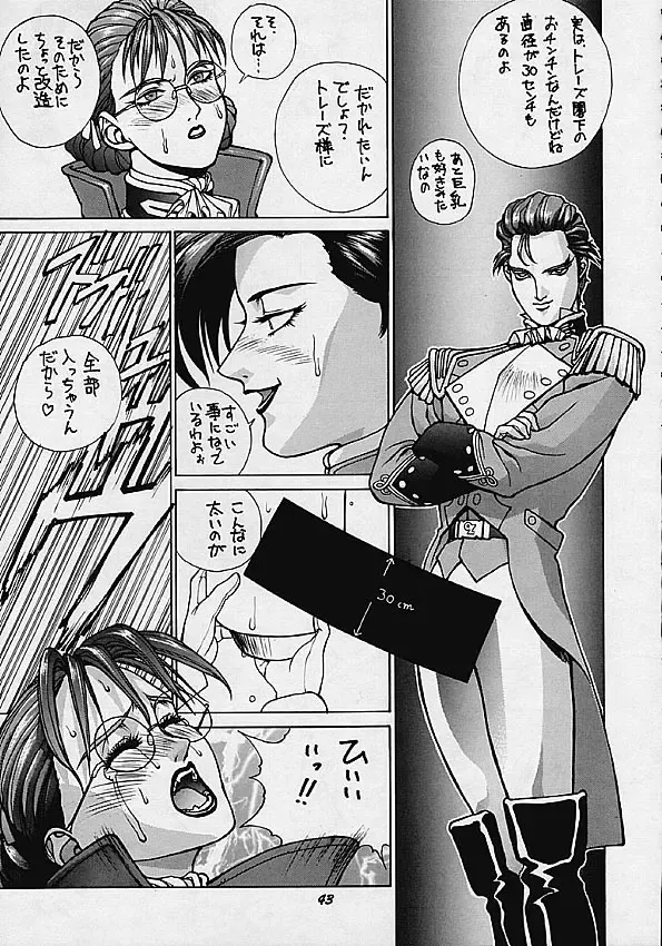 HUMAN HIGH-LIGHT FILM IV Fhentai - Page 39