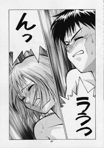 HUMAN HIGH-LIGHT FILM IV Fhentai - Page 18