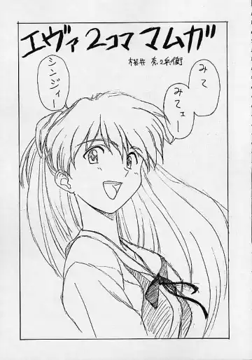 HUMAN HIGH-LIGHT FILM IV Fhentai - Page 21