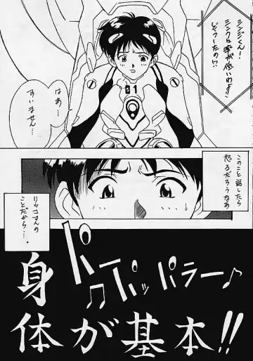 HUMAN HIGH-LIGHT FILM IV Fhentai - Page 25