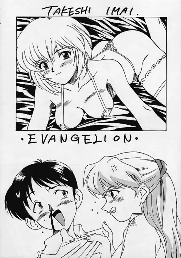HUMAN HIGH-LIGHT FILM IV Fhentai - Page 26