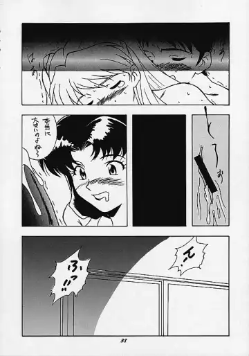 HUMAN HIGH-LIGHT FILM IV Fhentai - Page 34