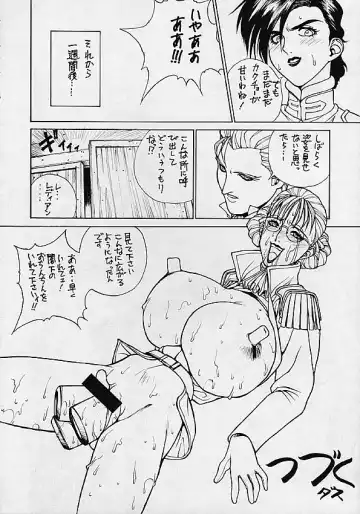 HUMAN HIGH-LIGHT FILM IV Fhentai - Page 40