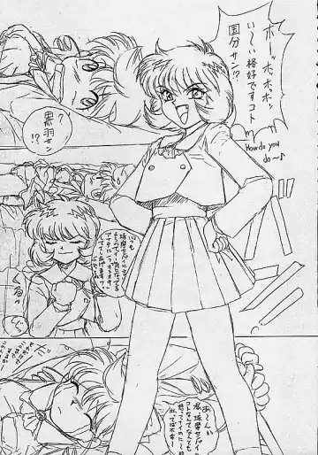 HUMAN HIGH-LIGHT FILM IV Fhentai - Page 43