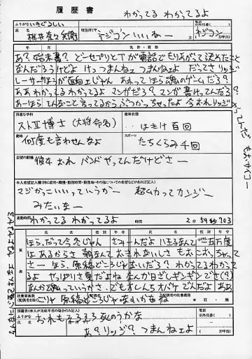 HUMAN HIGH-LIGHT FILM IV Fhentai - Page 50