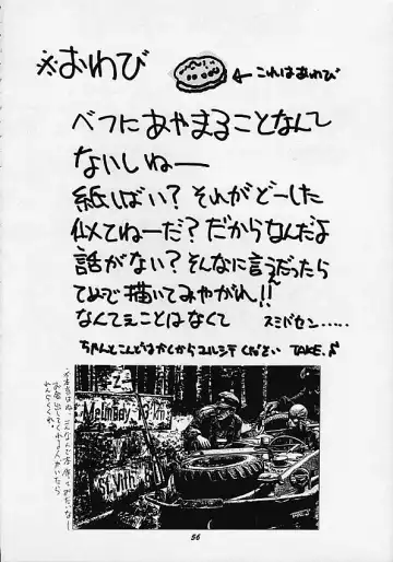 HUMAN HIGH-LIGHT FILM IV Fhentai - Page 52