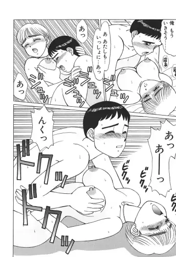 [Shinohara Tesshou] Toki ni wa Midara na Kimochi de - Sometimes Loosely Fhentai - Page 146