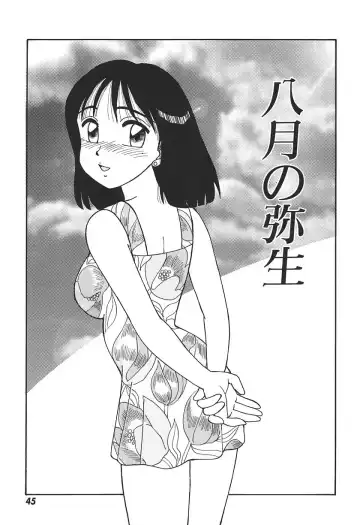 [Shinohara Tesshou] Toki ni wa Midara na Kimochi de - Sometimes Loosely Fhentai - Page 47