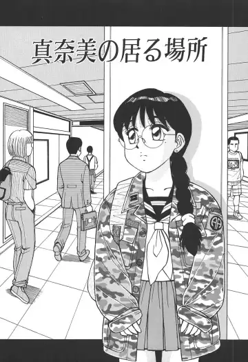 [Shinohara Tesshou] Toki ni wa Midara na Kimochi de - Sometimes Loosely Fhentai - Page 5