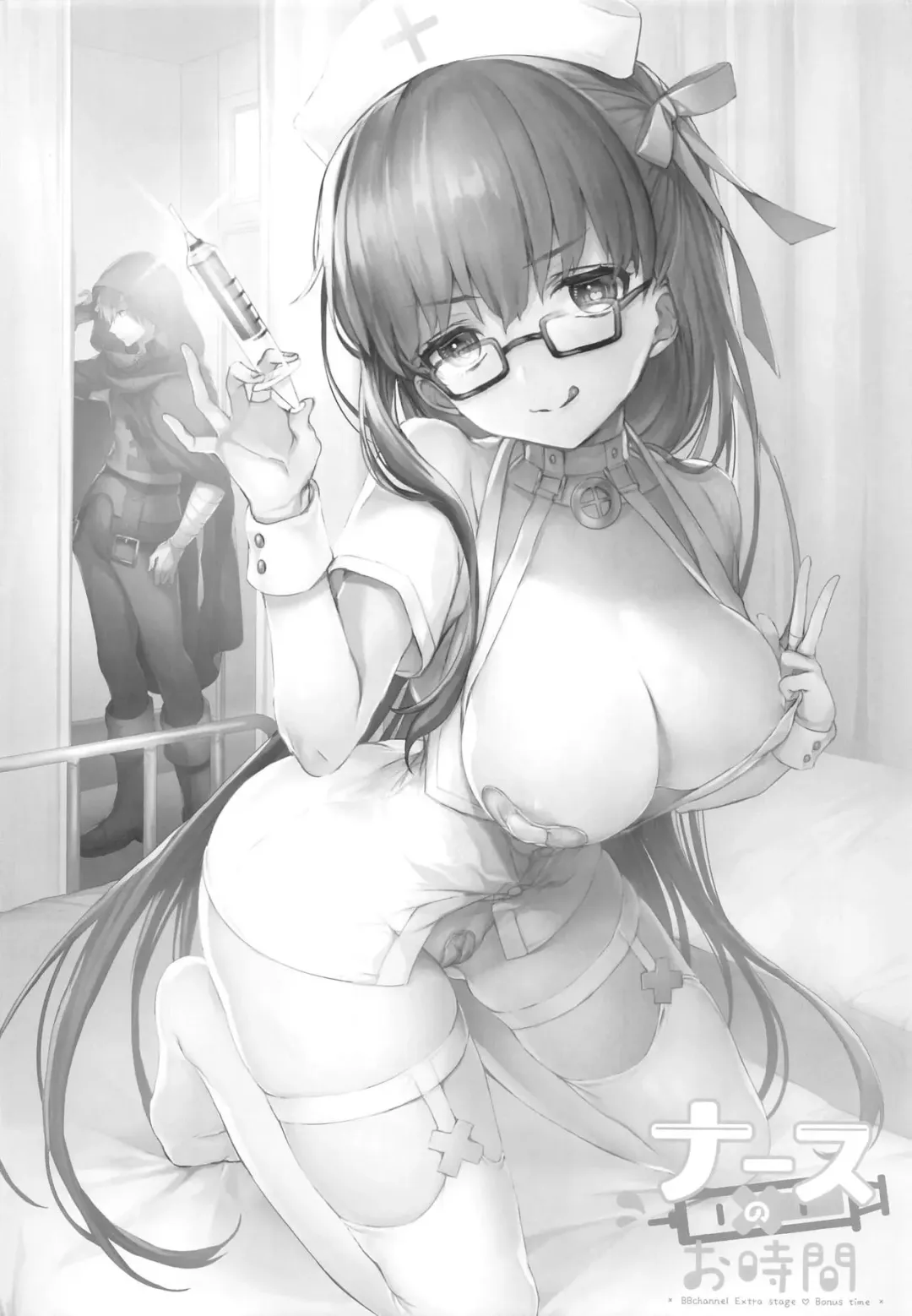 [Vivi] Nurse no Ojikan Fhentai - Page 3