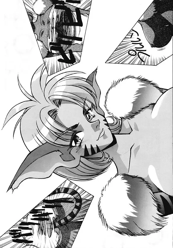 Human High-light Film V Fhentai - Page 14