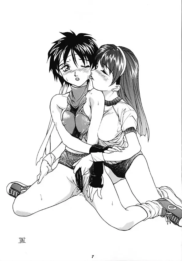 Human High-light Film V Fhentai - Page 6