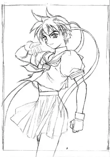 Human High-light Film V Fhentai - Page 2