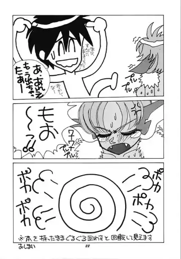 Human High-light Film V Fhentai - Page 21