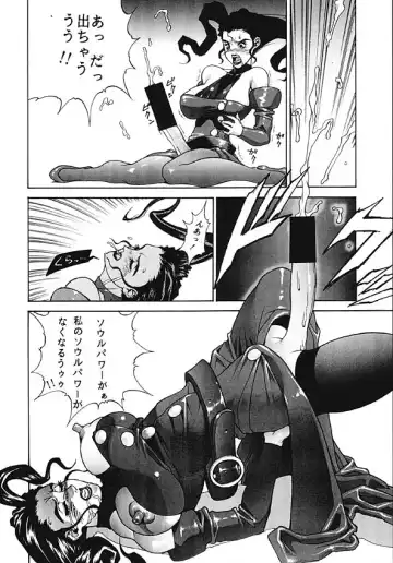 Human High-light Film V Fhentai - Page 23