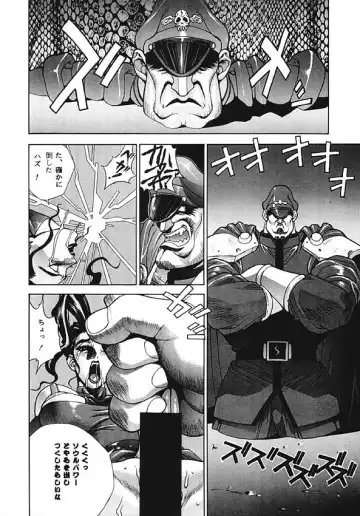 Human High-light Film V Fhentai - Page 25