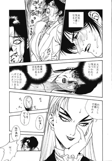 Human High-light Film V Fhentai - Page 42